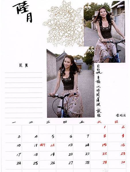 201306