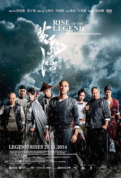 20141117-promo-rise-legend-poster