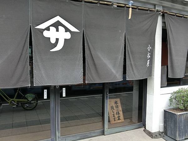 CIMG4980.JPG