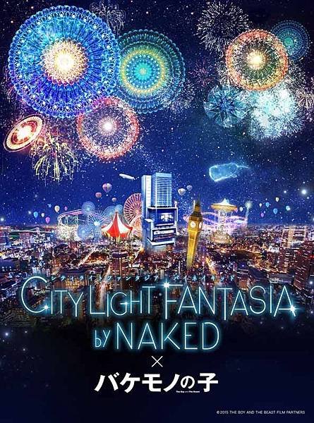 CITY LIGHT FANTASIA by NAKED