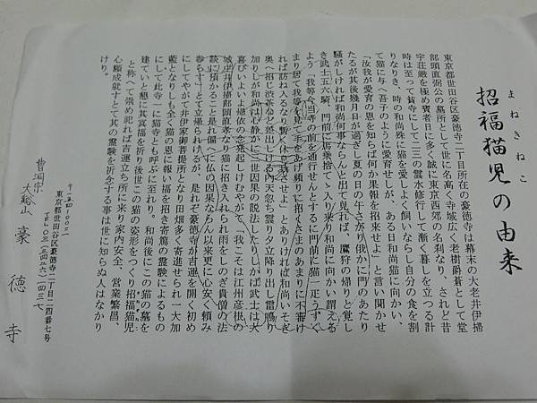 CIMG7567.JPG