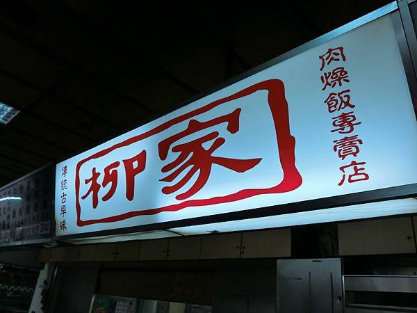 CIMG2712.JPG