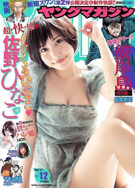 hinako-01.jpg