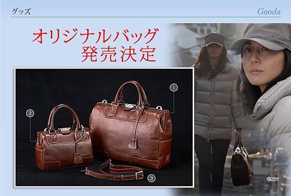 img_goods_bag03