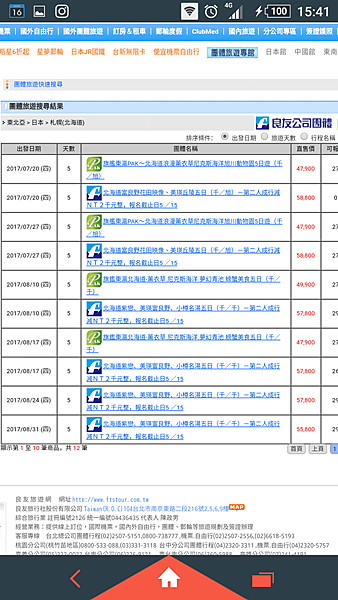 18009052_10154661617643869_482140457_n