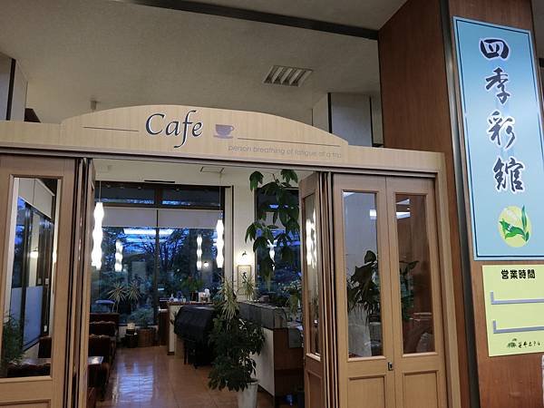 CIMG3363.JPG