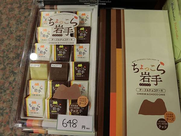 CIMG6338.JPG