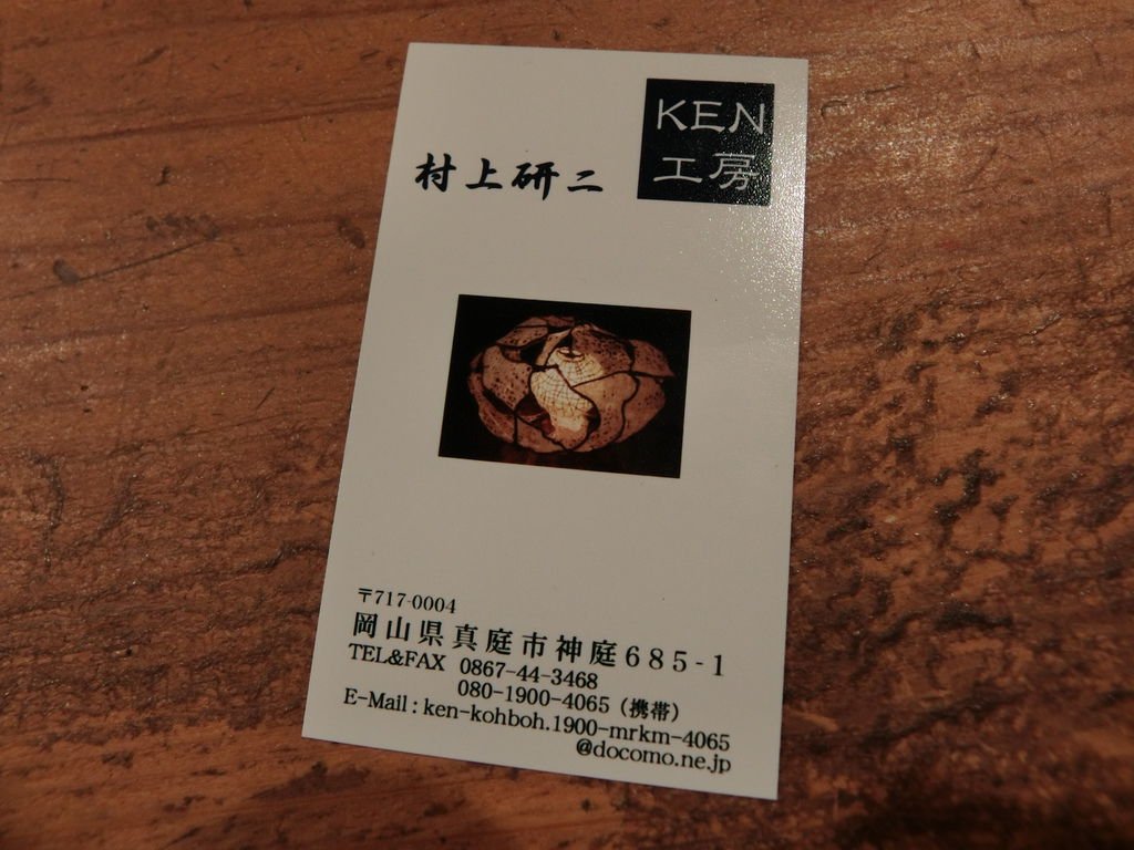 CIMG4940.JPG