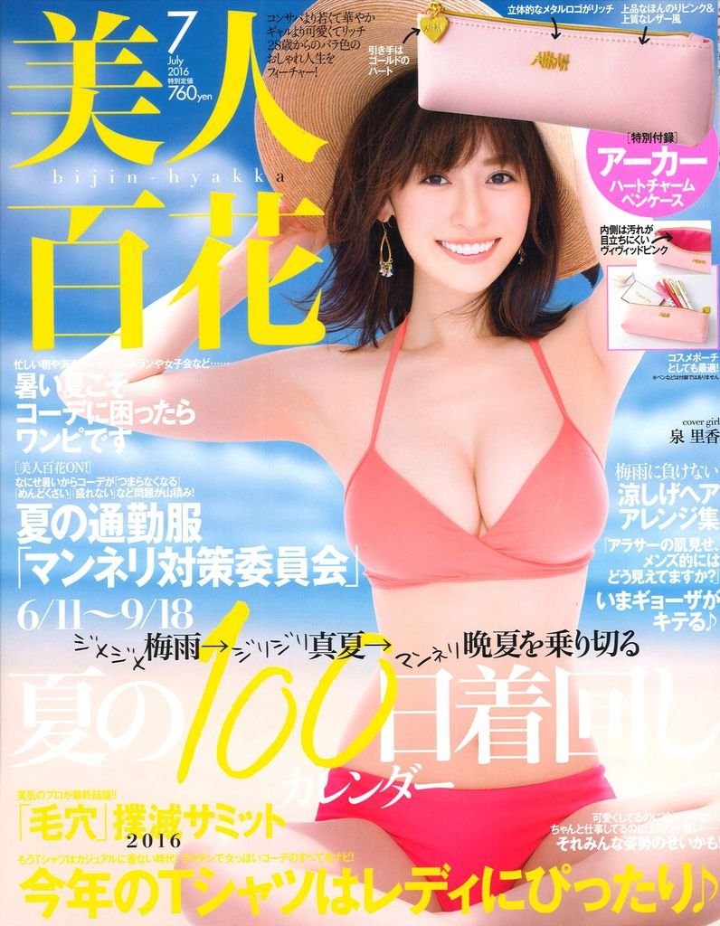 雜誌1.jpg