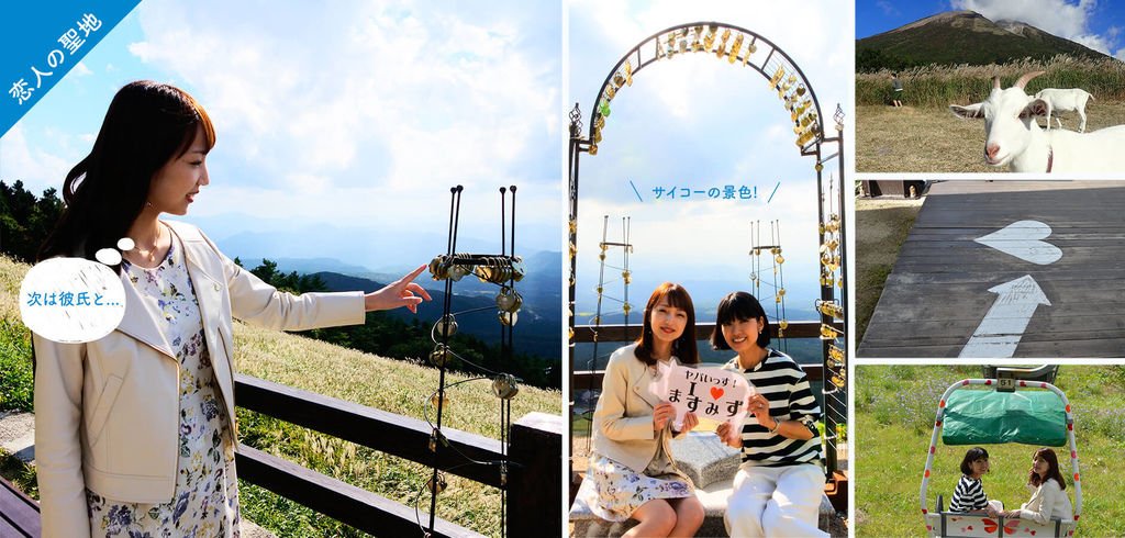 大山ますみず高原 天空リフト