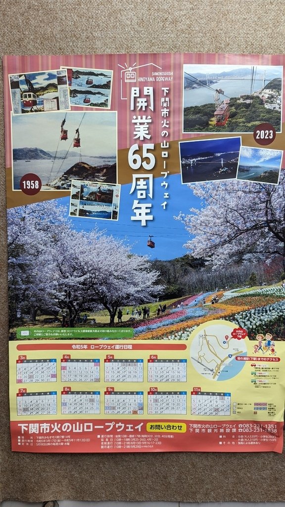 PXL_20230409_060508603.jpg