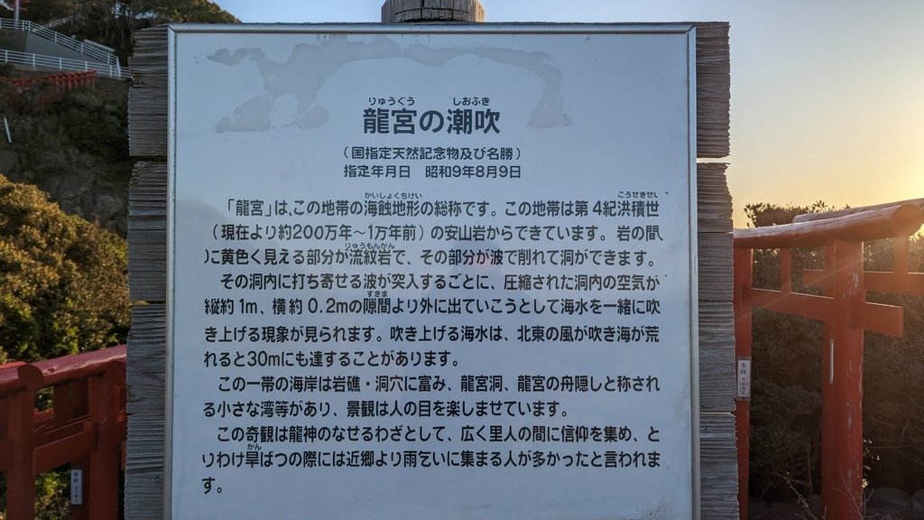 PXL_20230409_091200676.jpg