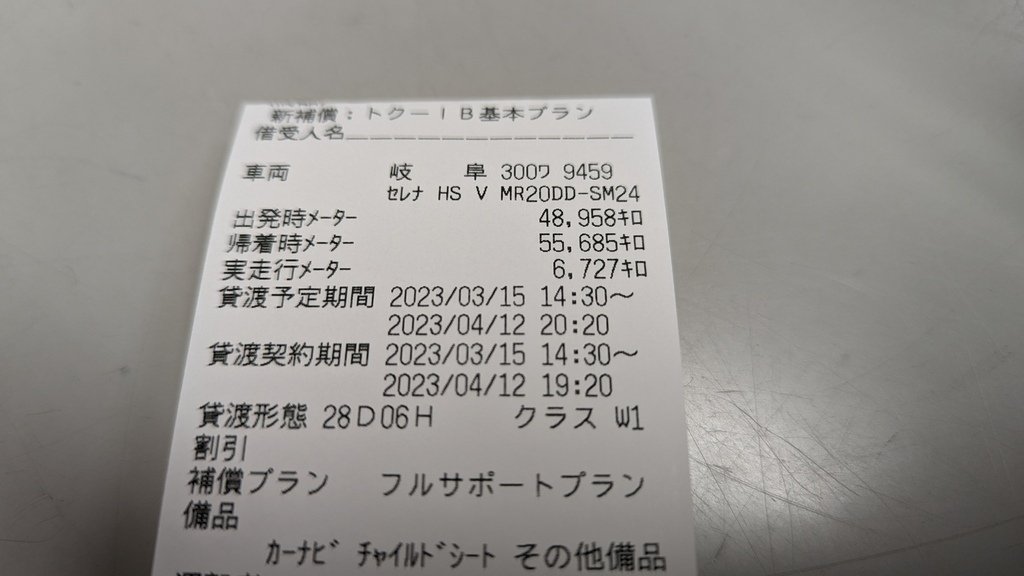 PXL_20230412_102306164.jpg