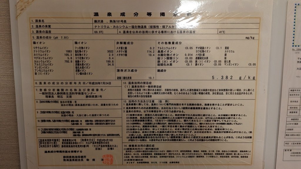 PXL_20230426_102740820.jpg