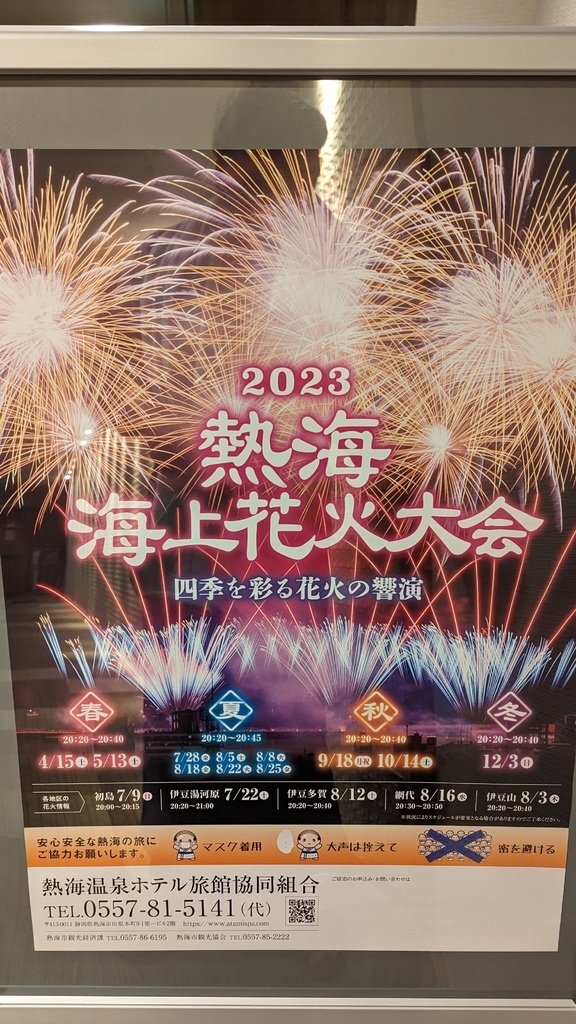 PXL_20230426_105158695.jpg