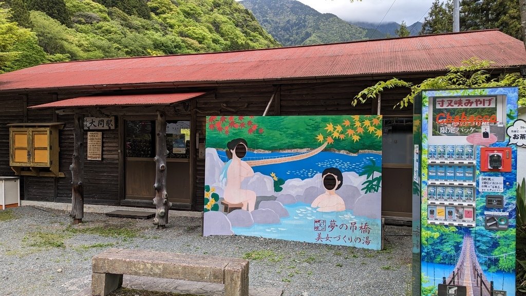 PXL_20230427_074152018.jpg