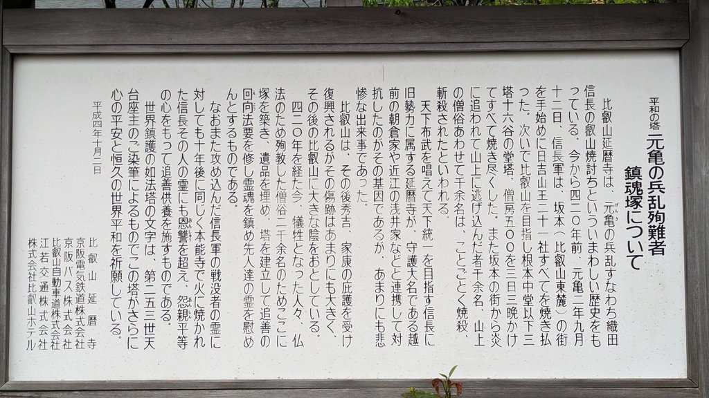 PXL_20230612_075032983.MP.jpg