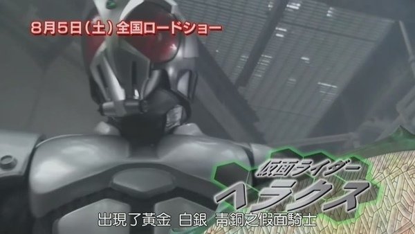假面騎士Kabuto-21[(068620)22-36-33].JPG