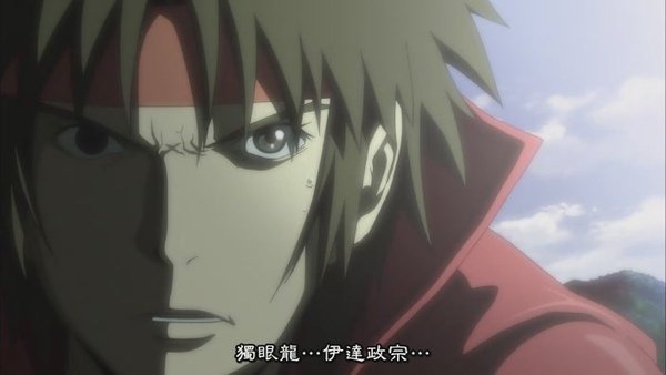 [战国Basara].[HKG][Sengoku_Basara][01][BIG5][RV_10][(020515)00-01-22].JPG