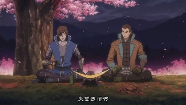 [战国Basara].[HKG][Sengoku_Basara][01][BIG5][RV_10][(023922)00-04-55].JPG