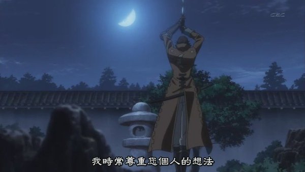 [战国Basara].[HKG][Sengoku_Basara][07][BIG5][RV_10][(009158)13-22-48].JPG