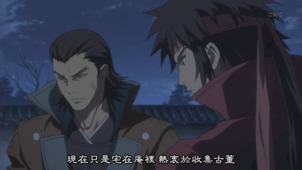 [战国Basara].[HKG][Sengoku_Basara][07][BIG5][RV_10][(014455)13-27-20].JPG