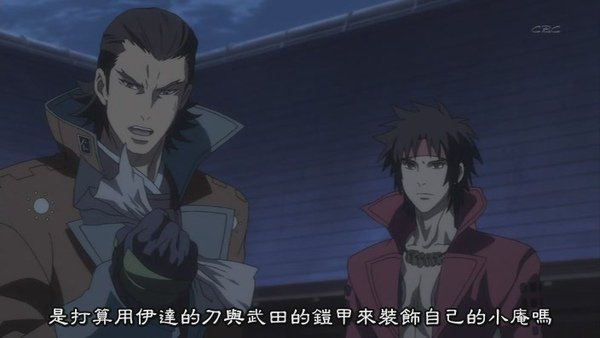 [战国Basara].[HKG][Sengoku_Basara][07][BIG5][RV_10][(015347)13-28-17].JPG