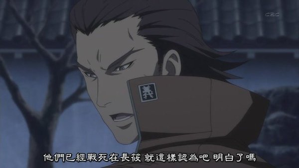 [战国Basara].[HKG][Sengoku_Basara][07][BIG5][RV_10][(016370)13-29-10].JPG