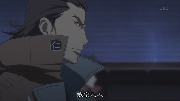 [战国Basara].[HKG][Sengoku_Basara][07][BIG5][RV_10][(016681)13-29-33].JPG