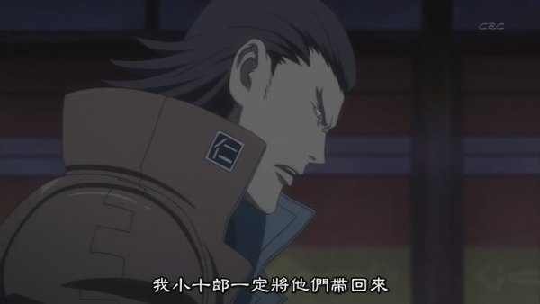 [战国Basara].[HKG][Sengoku_Basara][07][BIG5][RV_10][(020692)13-34-14].JPG