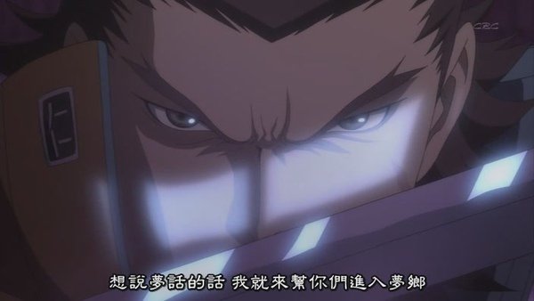 [战国Basara].[HKG][Sengoku_Basara][07][BIG5][RV_10][(029616)13-42-19].JPG