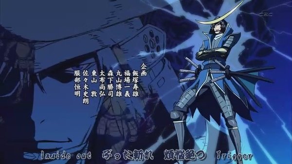 [战国Basara].[HKG][Sengoku_Basara][08][BIG5][RV_10][(002823)08-45-28].JPG