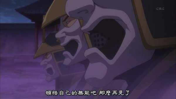 [战国Basara].[HKG][Sengoku_Basara][08][BIG5][RV_10][(009587)08-52-58].JPG