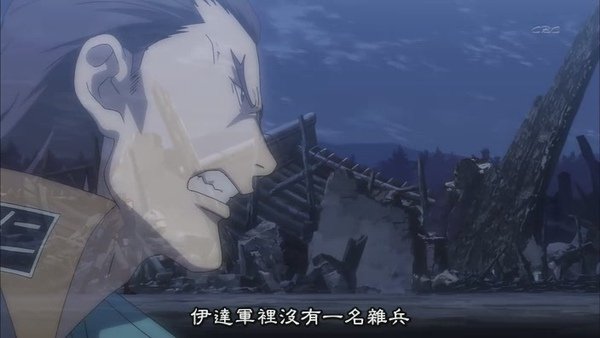 [战国Basara].[HKG][Sengoku_Basara][08][BIG5][RV_10][(013384)08-56-39].JPG