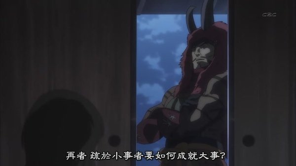 [战国Basara].[HKG][Sengoku_Basara][08][BIG5][RV_10][(017897)09-01-08].JPG