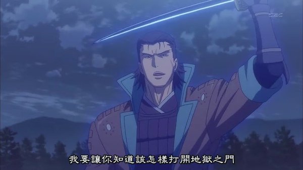 [战国Basara].[HKG][Sengoku_Basara][08][BIG5][RV_10][(020092)09-05-25].JPG