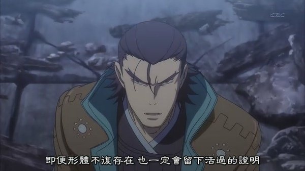 [战国Basara].[HKG][Sengoku_Basara][08][BIG5][RV_10][(025958)09-14-00].JPG