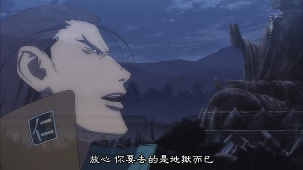 [战国Basara].[HKG][Sengoku_Basara][08][BIG5][RV_10][(026169)09-14-12].JPG