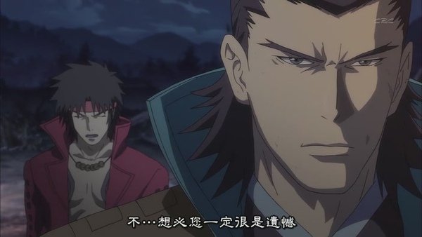 [战国Basara].[HKG][Sengoku_Basara][08][BIG5][RV_10][(026890)09-14-59].JPG