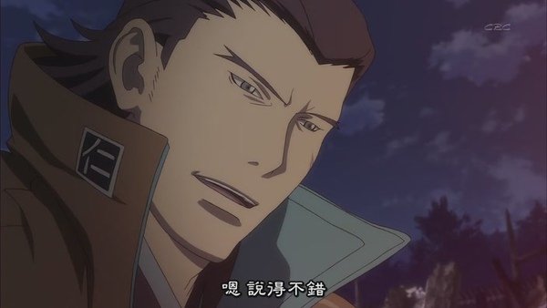 [战国Basara].[HKG][Sengoku_Basara][08][BIG5][RV_10][(028223)09-16-28].JPG