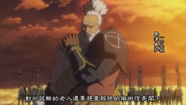 [战国Basara].[HKG][Sengoku_Basara][09][BIG5][RV_10][(000896)09-23-02].JPG