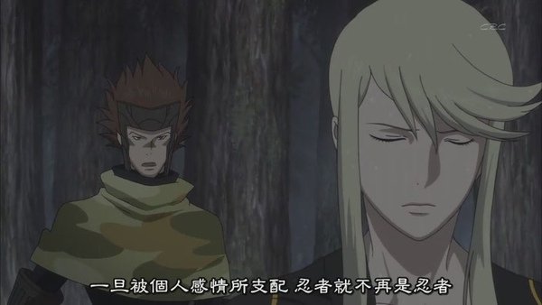 [战国Basara].[HKG][Sengoku_Basara][10][BIG5][RV_10][(008523)09-56-13].JPG