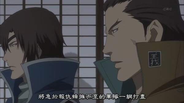 [战国Basara].[HKG][Sengoku_Basara][10][BIG5][RV_10][(017492)10-05-36].JPG