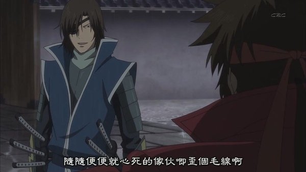 [战国Basara].[HKG][Sengoku_Basara][10][BIG5][RV_10][(026073)10-11-59].JPG