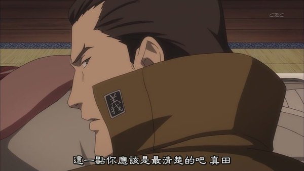 [战国Basara].[HKG][Sengoku_Basara][10][BIG5][RV_10][(027851)10-13-55].JPG