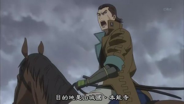 [战国Basara].[HKG][Sengoku_Basara][11][BIG5][RV_10][(009276)10-32-36].JPG