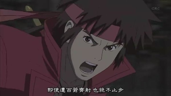 [战国Basara].[HKG][Sengoku_Basara][11][BIG5][RV_10][(009837)10-33-05].JPG