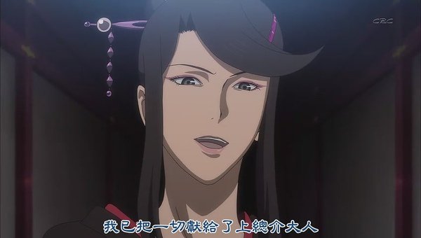 [战国BASARA].[DA][Sengoku_Basara][12][BIG5][RV10](1)[(004910)10-59-24].JPG