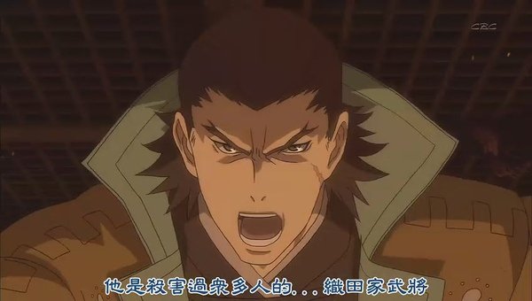 [战国BASARA].[DA][Sengoku_Basara][12][BIG5][RV10](1)[(007496)11-02-15].JPG