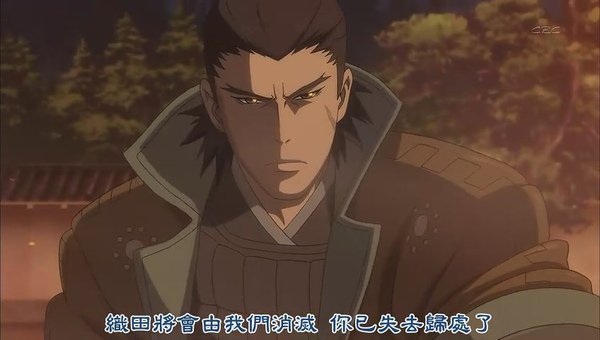 [战国BASARA].[DA][Sengoku_Basara][12][BIG5][RV10](1)[(008933)11-07-00].JPG